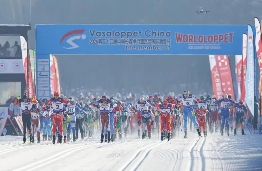 第24届中国长春净月潭瓦萨国际滑雪节开幕