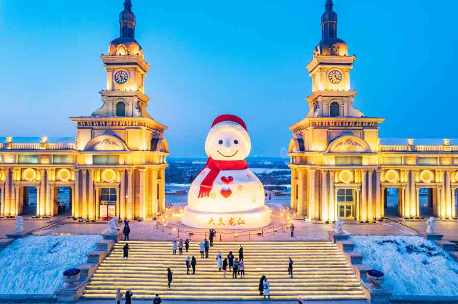 “世界市长对话·哈尔滨”聚焦冰雪产业