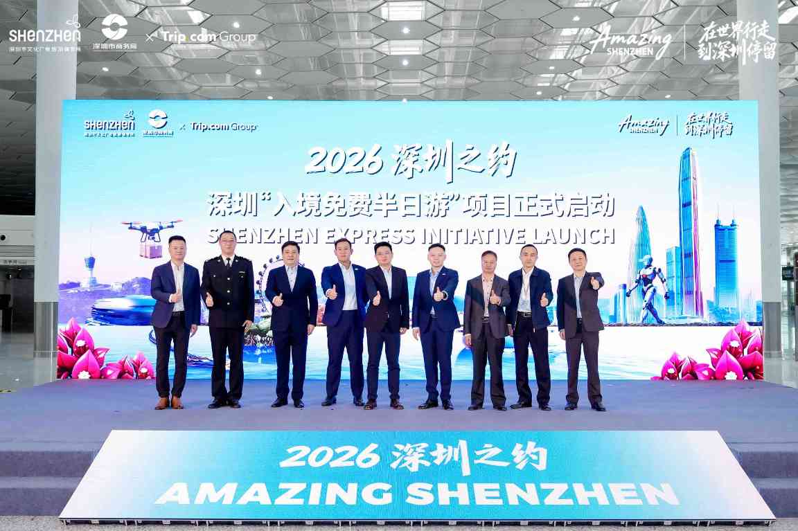 整合优质资源深耕入境游