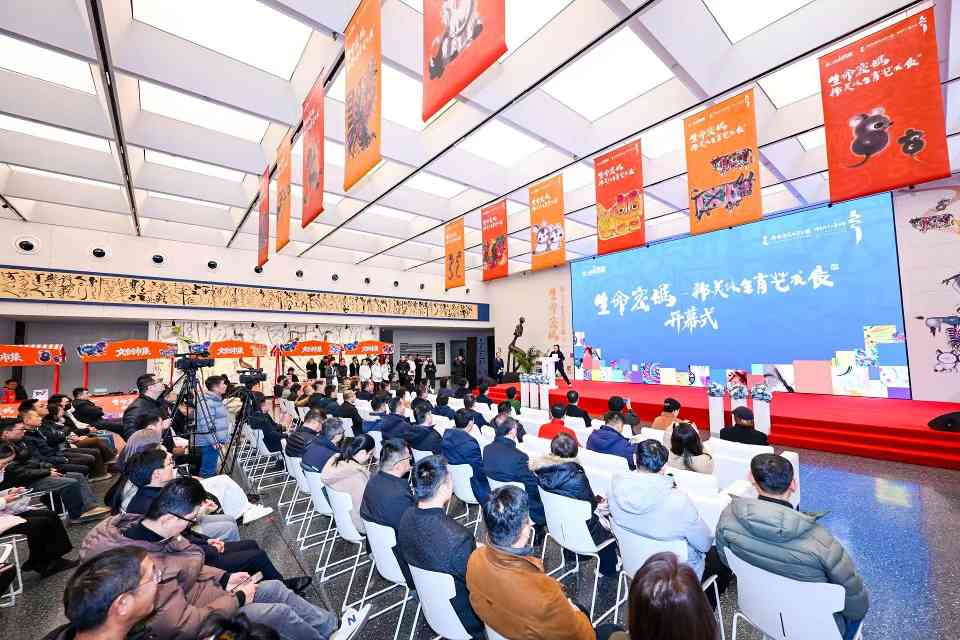 韩美林生肖艺术展在济南举办