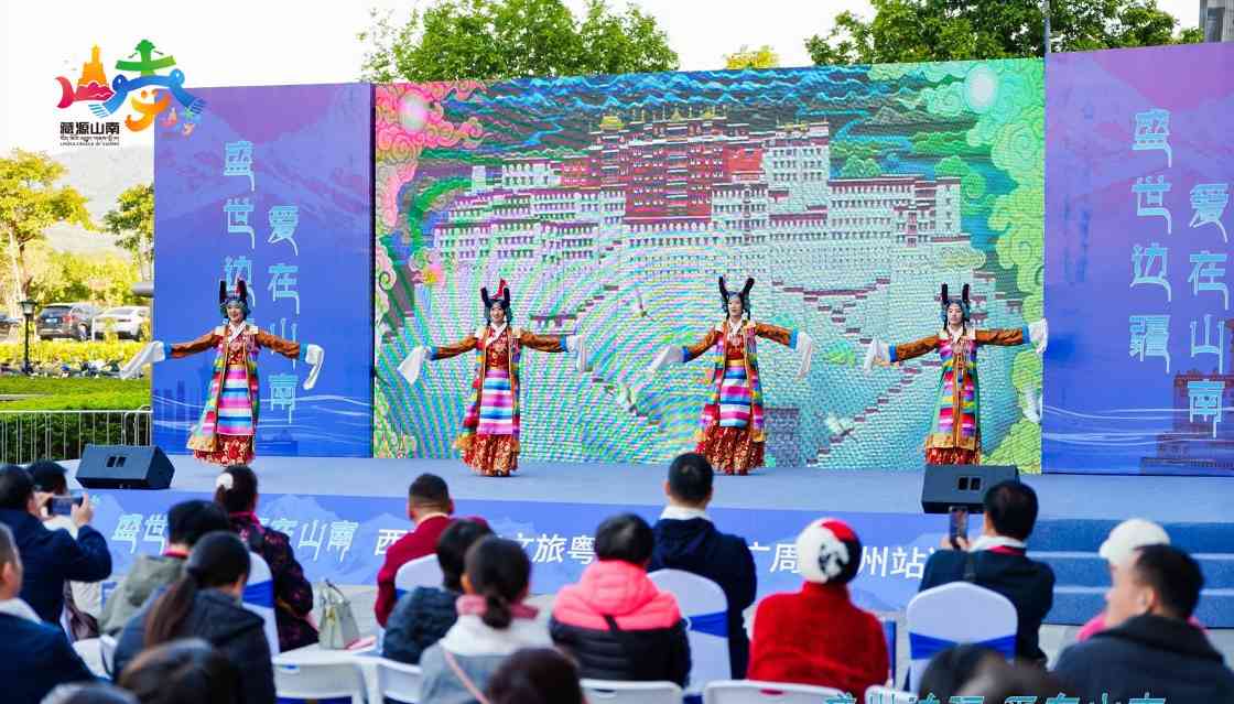 西藏山南赴广州推介文旅资源