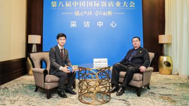 寒舍文旅投资集团殷文欢：以创新引领文旅民宿产业新发展