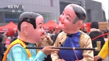 文旅扮靓幸福中国年