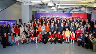 2024世界旅游联盟招待会在京举行