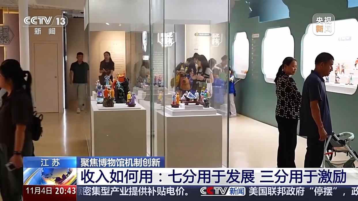 展览、文创频频上新 这些玩法让博物馆更有看头