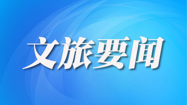 科技助力 品牌赋能 贵州大方开启乡村振兴新模式