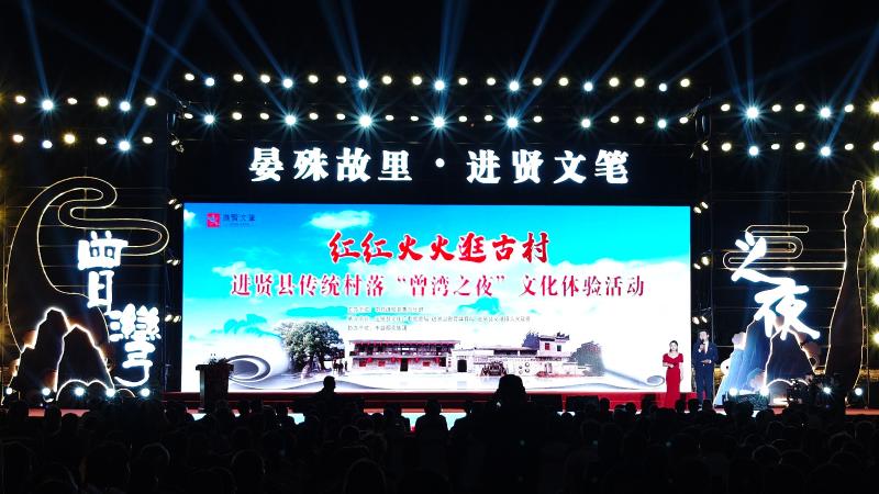 打铁花、烟花秀、非遗集市……文化盛宴点亮江西进贤“曾湾之夜”