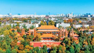 “北京中轴线”申遗成功背后的故事