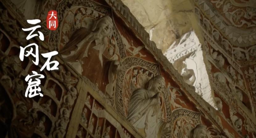 游戏《黑神话：悟空》带火取景地 古建大省山西热度升温