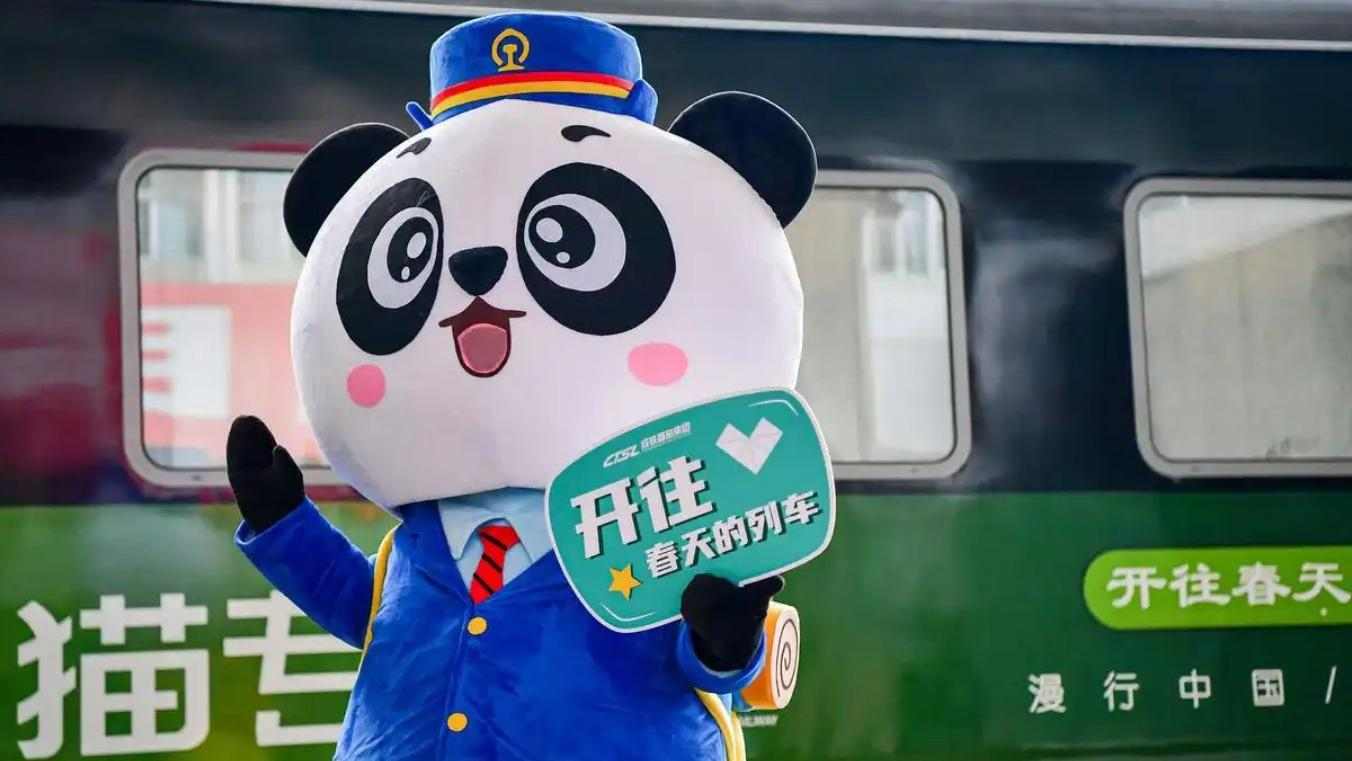 熊猫专列：驶向春日花海的舒适之旅