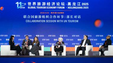 共绘旅游经济新蓝图 冰雪让黑龙江“朋友圈”不断扩大