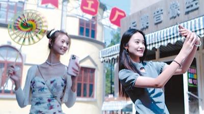 文化IP 城市出圈新名片（文化中国行·感知文化里的中国）