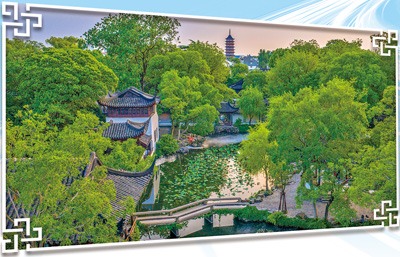 苏州园林的“数字化生活”