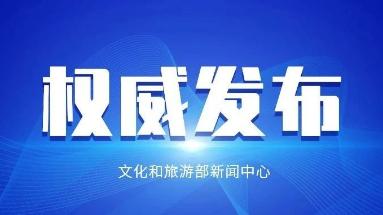 2025年“五一”假期国内出游3.14亿人次