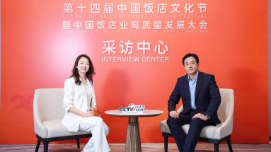 中国融通旅业发展集团有限公司党委书记、董事长徐国华：激活文化基因，擦亮民族品牌底色