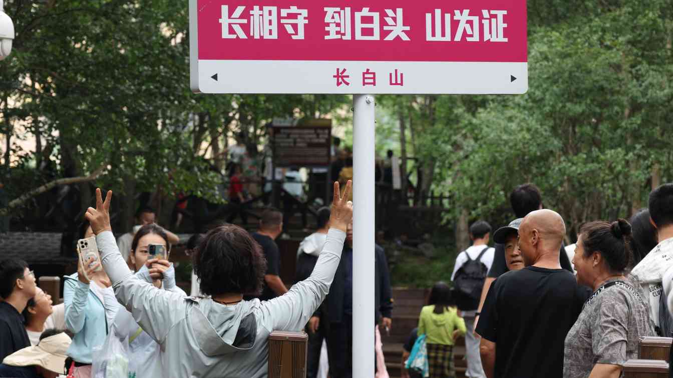 暑期文旅市场火热 个性化毕业旅行受青睐