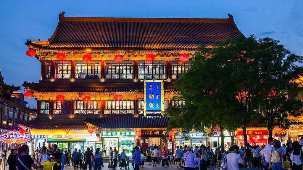 旅游休闲街区：近者悦，远者来