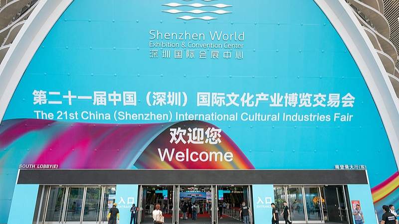 创新发展 跨界融合 资本聚焦 从文博会看文化产业新机遇
