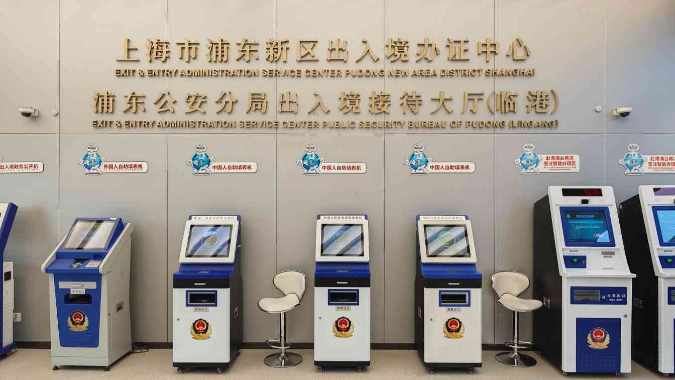 国家移民管理局推出10项举措 新增五个240小时过境免签政策入境口岸